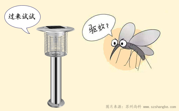 滅蚊燈有效嗎？親測(cè)室外滅蚊燈真的能滅蚊子