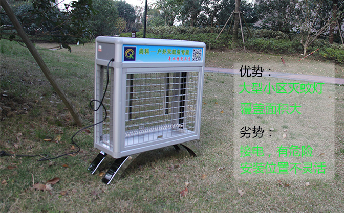 點(diǎn)贊！廣州海倫堡物業(yè)公司為小區(qū)安裝戶(hù)外滅蚊燈
