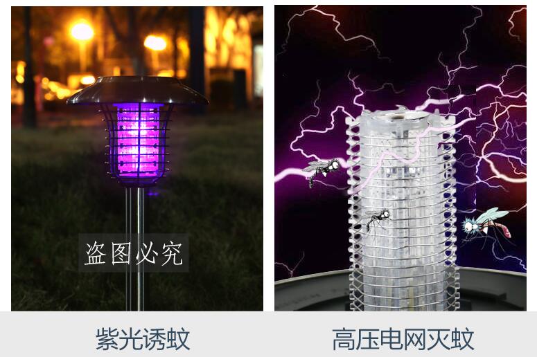 戶外滅蚊燈led紫光誘蚊，高壓電網(wǎng)殺蚊