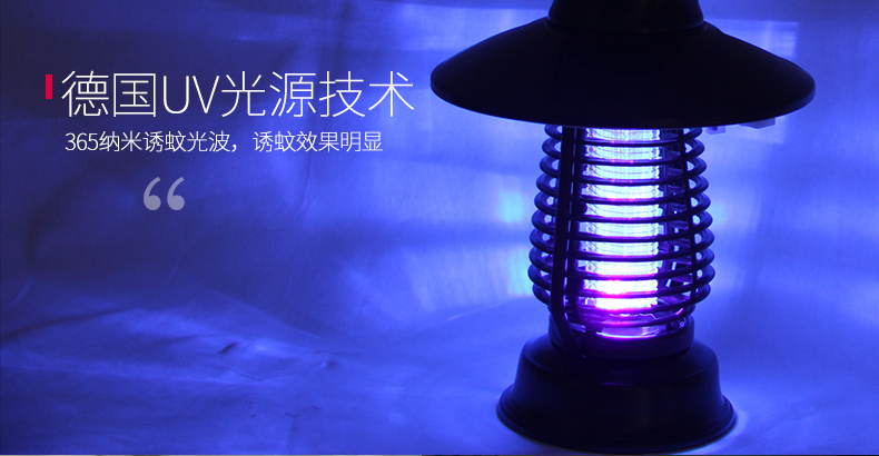 滅蚊燈誘蚊技術 滅蚊燈誘蚊技術