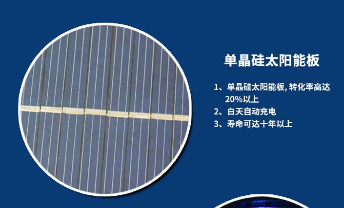 太陽(yáng)能室外滅蚊燈MW-5A單晶硅太陽(yáng)能板 太陽(yáng)能室外滅蚊燈MW-5A單晶硅太陽(yáng)能板