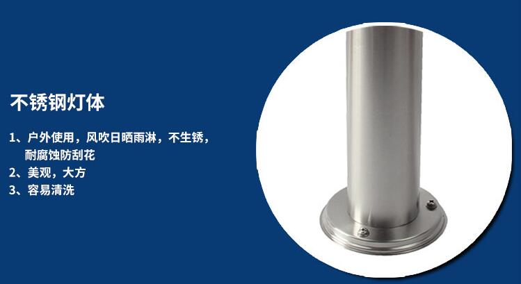 太陽(yáng)能室外滅蚊燈MW-5A不銹鋼燈體 太陽(yáng)能室外滅蚊燈MW-5A不銹鋼燈體