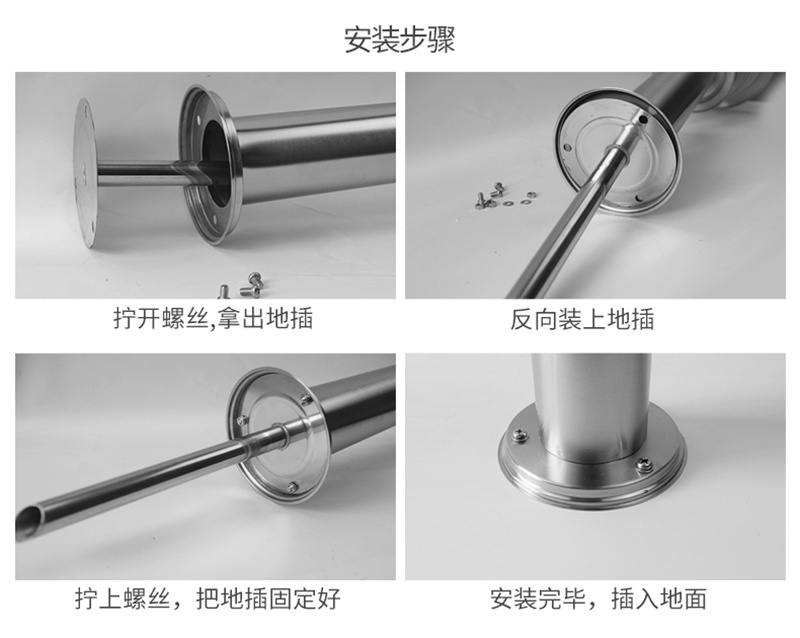 MZ-5A草坪滅蚊燈安裝方式 MZ-5A草坪滅蚊燈安裝方式