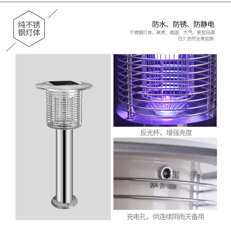 MZ-5A別墅草坪滅蚊燈防護(hù)等級(jí) MZ-5A別墅草坪滅蚊燈防護(hù)等級(jí)