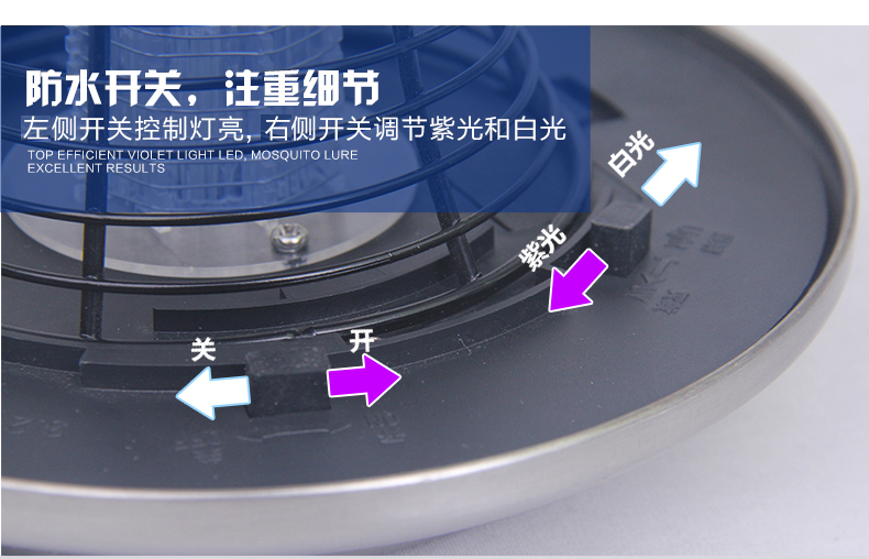 LED太陽(yáng)能滅蚊燈SX08防水開(kāi)關(guān) LED太陽(yáng)能滅蚊燈SX08防水開(kāi)關(guān)