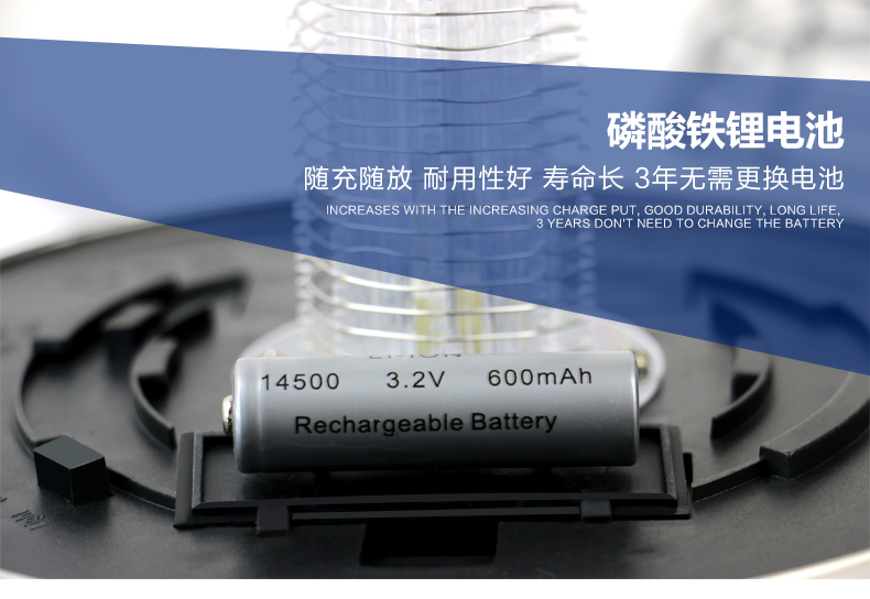 LED太陽(yáng)能滅蚊燈SX08鋰電池 LED太陽(yáng)能滅蚊燈SX08鋰電池